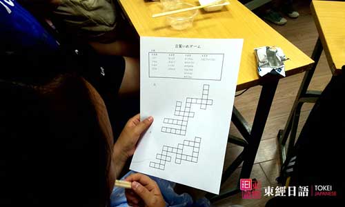 蘇州園區(qū)日語(yǔ)培訓(xùn)-蘇州東經(jīng)日語(yǔ)-蘇州日語(yǔ)培訓(xùn)班