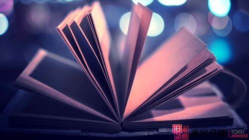 日語學(xué)習(xí)-蘇州日語學(xué)校-日語語法