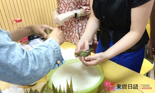 包粽子-蘇州日語(yǔ)-蘇州學(xué)日語(yǔ)