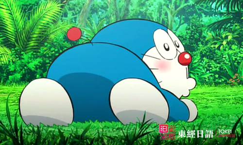 哆啦A夢(mèng)-日本經(jīng)典動(dòng)漫歌曲-日語(yǔ)學(xué)校