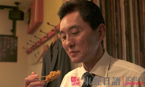 日本餐桌禮儀知識(shí)