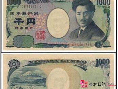 日元-蘇州日語培訓班-蘇州日語