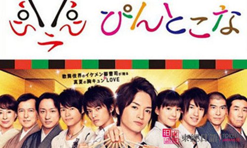 《歌舞伎華之戀》劇情簡介-日劇-日本文化