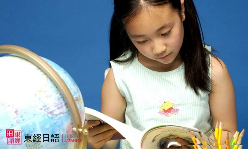 日語(yǔ)學(xué)習(xí)-蘇州日語(yǔ)-蘇州新區(qū)日語(yǔ)培訓(xùn)