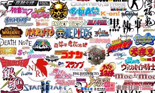 日本動漫-看動漫學(xué)日語-蘇州日語培訓(xùn)班