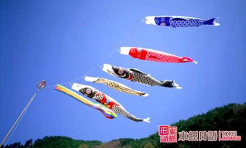 鯉魚旗-日本端午節(jié)-蘇州東經(jīng)日語