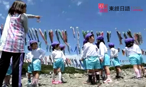 蘇州日語(yǔ)培訓(xùn)-蘇州日語(yǔ)學(xué)習(xí)班-蘇州東經(jīng)日語(yǔ)