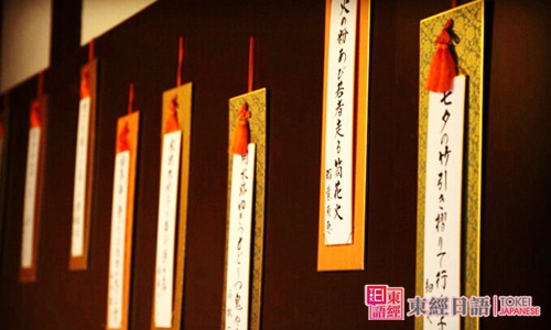 日語學(xué)習(xí)班-日語俳句-日語口語學(xué)習(xí)