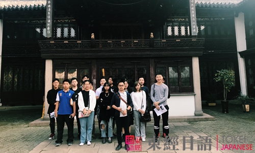 東經(jīng)日語東經(jīng)俱樂部活動