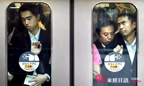 強行擠電車-電車滿員
