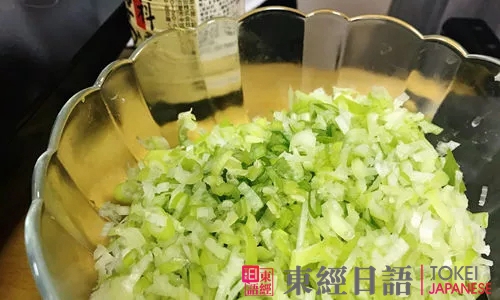 蘇州日語東經(jīng)俱樂部
