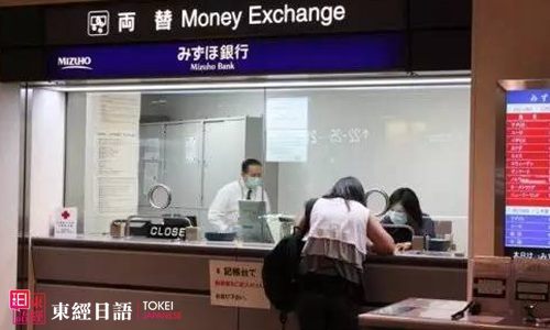 日本留學(xué)旅游日元兌換人民幣