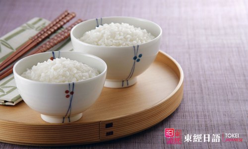 米飯-日本主婦