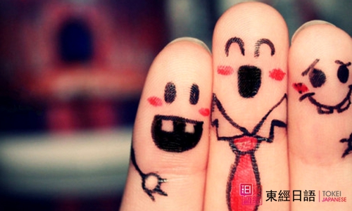 日語(yǔ)學(xué)習(xí)-蘇州日語(yǔ)-日語(yǔ)閱讀