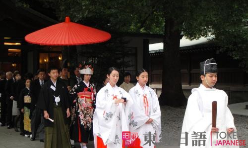 日式婚禮