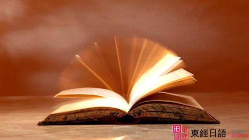 蘇州日語-蘇州學(xué)日語-蘇州日語機構(gòu)