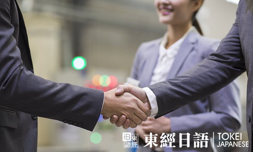 蘇州日語翻譯培訓