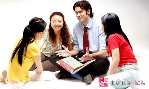 日語常見口語-日語初級入門-蘇州園區(qū)日語培訓