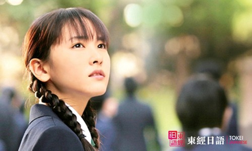 日企求職-日語學(xué)習(xí)-日語培訓(xùn)班