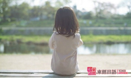 等一下的日語說法-蘇州日語學習班