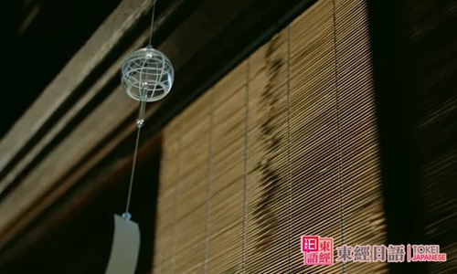 日語學(xué)習(xí)-蘇州日語培訓(xùn)班