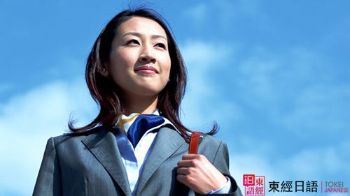 日本文化-日語學習-蘇州日語培訓