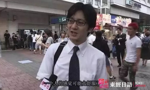 日本不婚族-日本年輕人不結婚